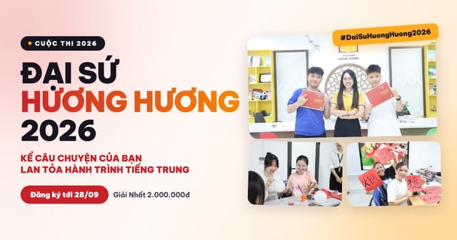 Cuộc thi Đại sứ Hương Hương 2026