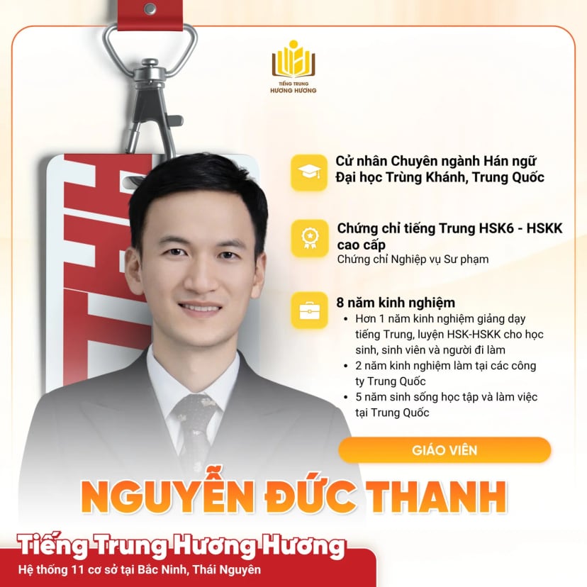 Hồ sơ giáo viên Nguyễn Đức Thanh tại Tiếng Trung Hương Hương