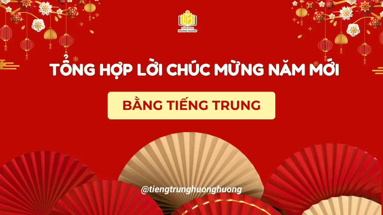 Lời chúc mừng năm mới bằng tiếng Trung hay và ý nghĩa