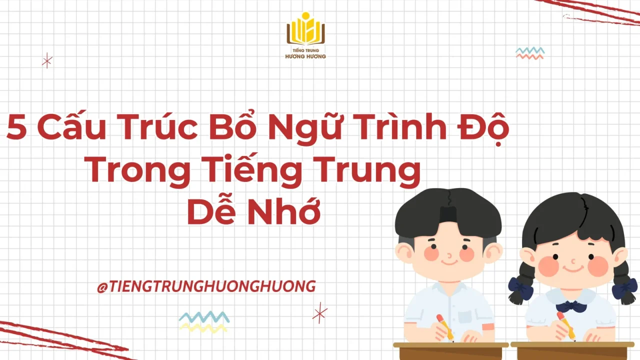 5 Cấu Trúc Bổ Ngữ Trình Độ Trong Tiếng Trung Dễ Nhớ và Thực Hành Ngay