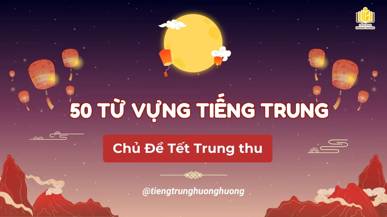 50+ Từ Vựng Tiếng Trung Chủ Đề Trung Thu