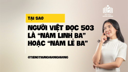 tiếng trung