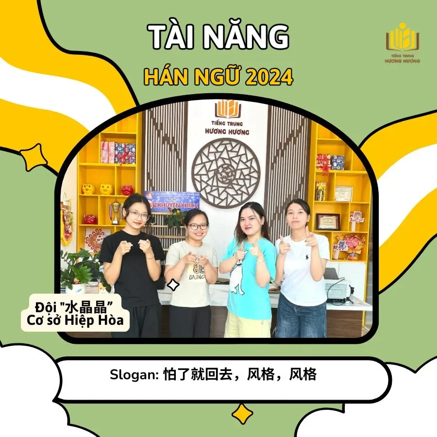 Gặp gỡ 6 đội chơi xuất sắc vào vòng Chung kết “Tài năng Hán ngữ 2024”