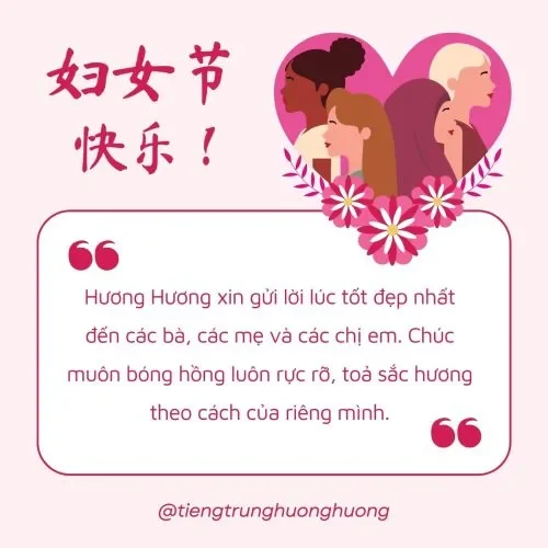Gửi Lời Yêu Thương: Lời Chúc Ngày 8/3 Bằng Tiếng Trung Ý Nghĩa