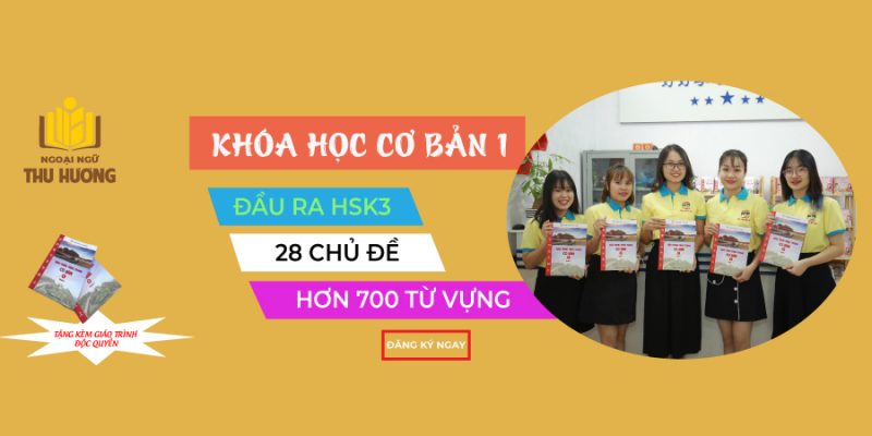 Tiếng Trung Hương Hương