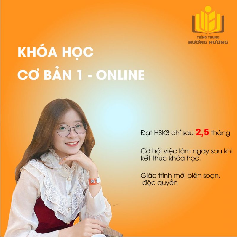 Tiếng Trung Hương Hương