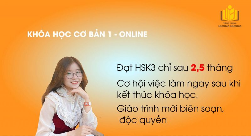 Tiếng Trung Hương Hương