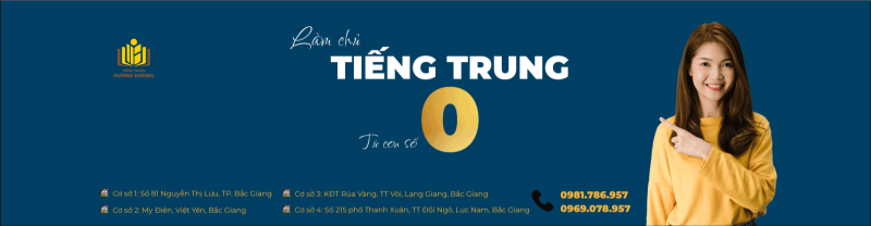 Tiếng Trung Hương Hương