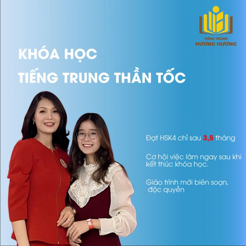 Tiếng Trung Hương Hương