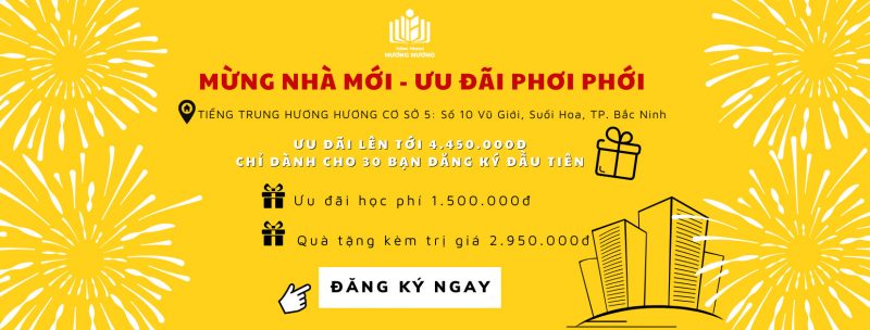 Tiếng Trung Hương Hương