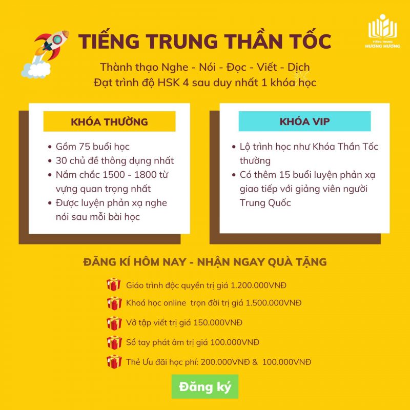 Tiếng Trung Hương Hương