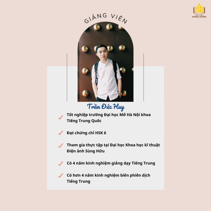 Tiếng Trung Hương Hương