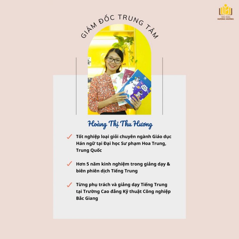 Tiếng Trung Hương Hương