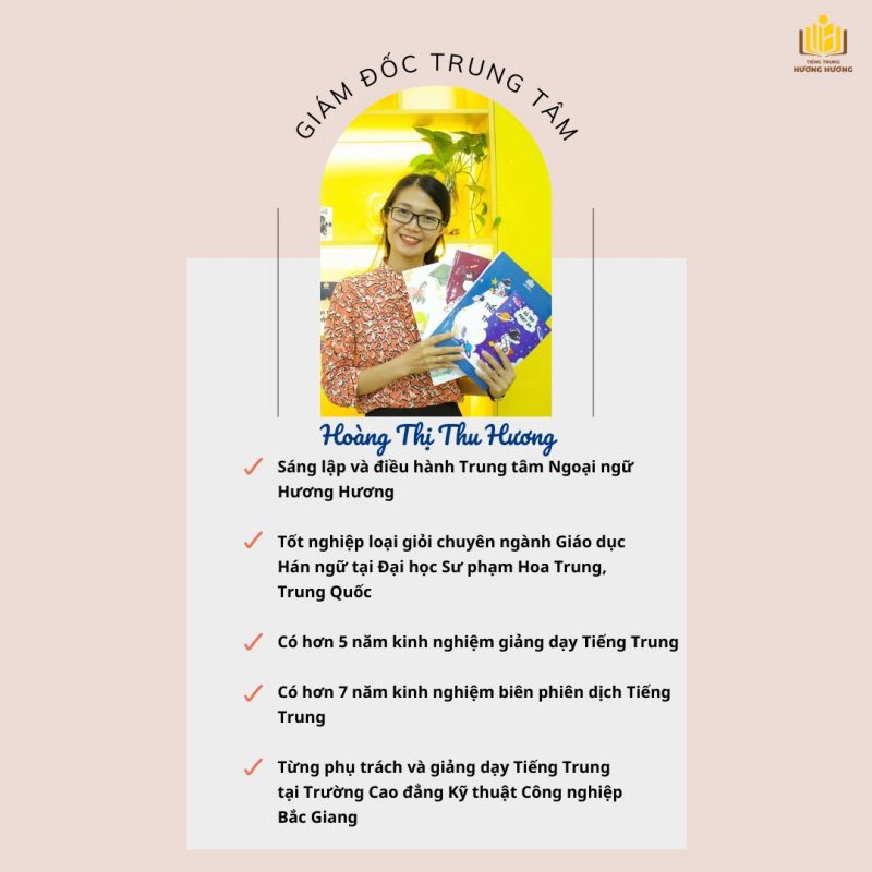 Tiếng Trung Hương Hương