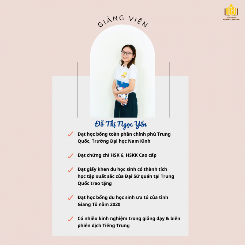 Tiếng Trung Hương Hương