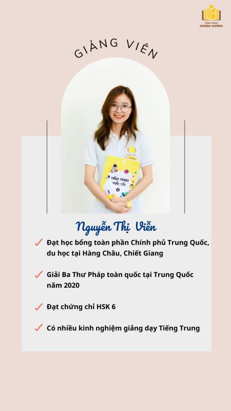 Tiếng Trung Hương Hương