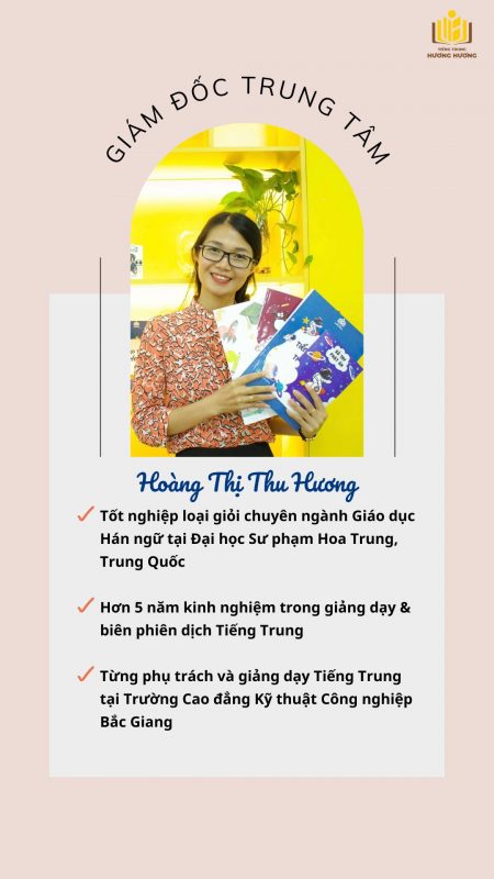 Tiếng Trung Hương Hương