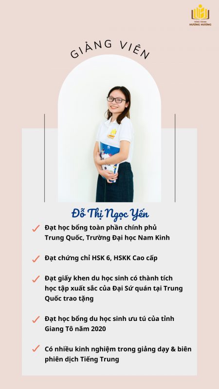 Tiếng Trung Hương Hương