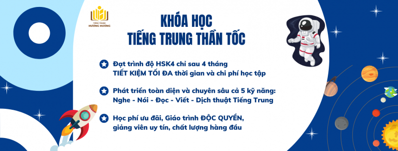 Tiếng Trung Hương Hương