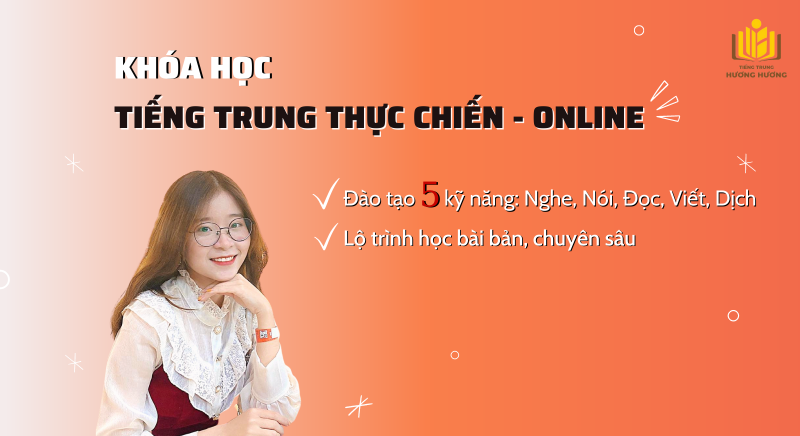 Tiếng Trung Hương Hương