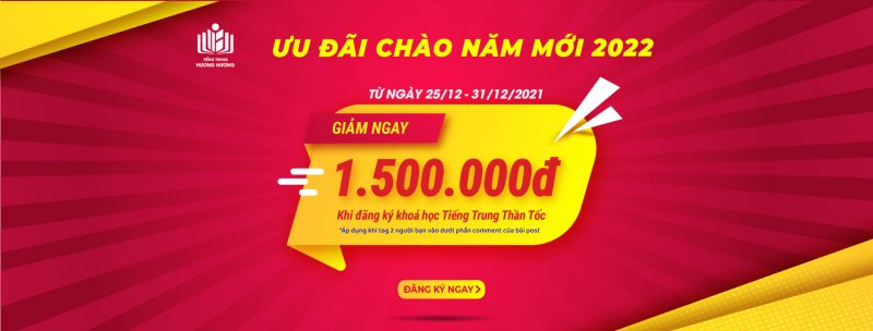 Tiếng Trung Hương Hương