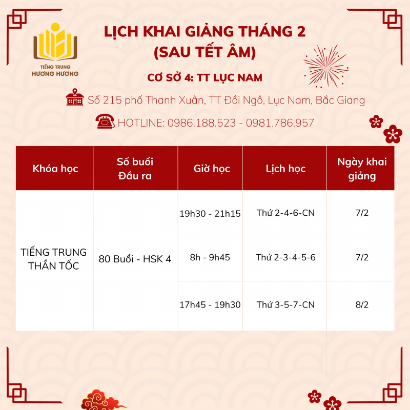 Tiếng Trung Hương Hương
