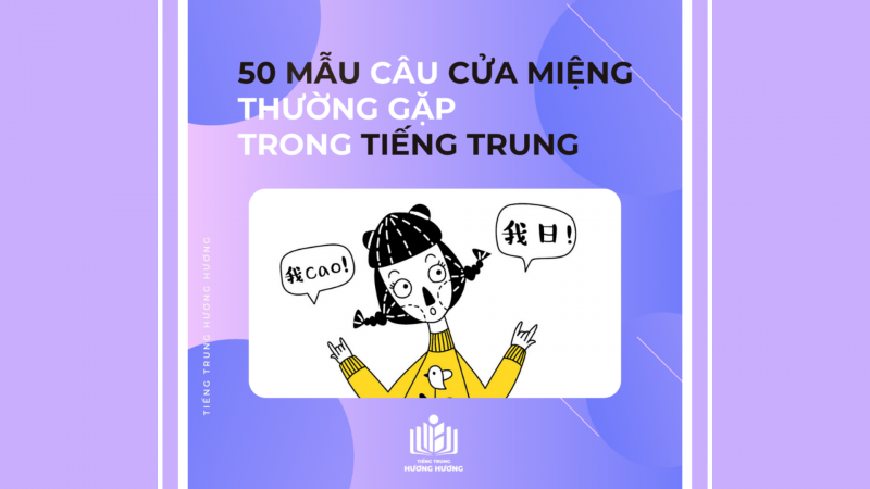 Tiếng Trung Hương Hương