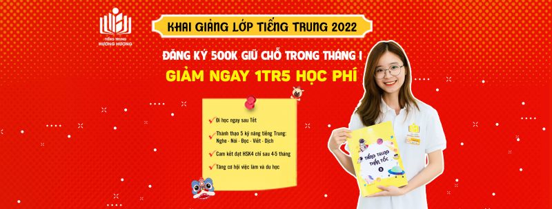 Tiếng Trung Hương Hương