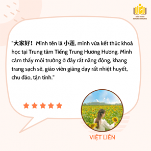 Tiếng Trung Hương Hương