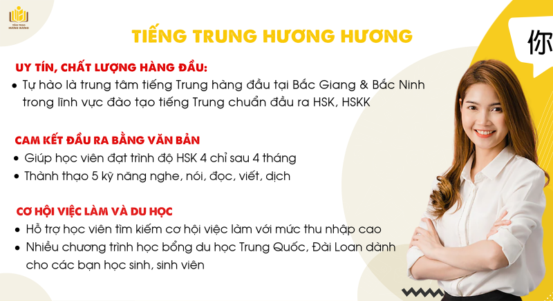Tiếng Trung Hương Hương