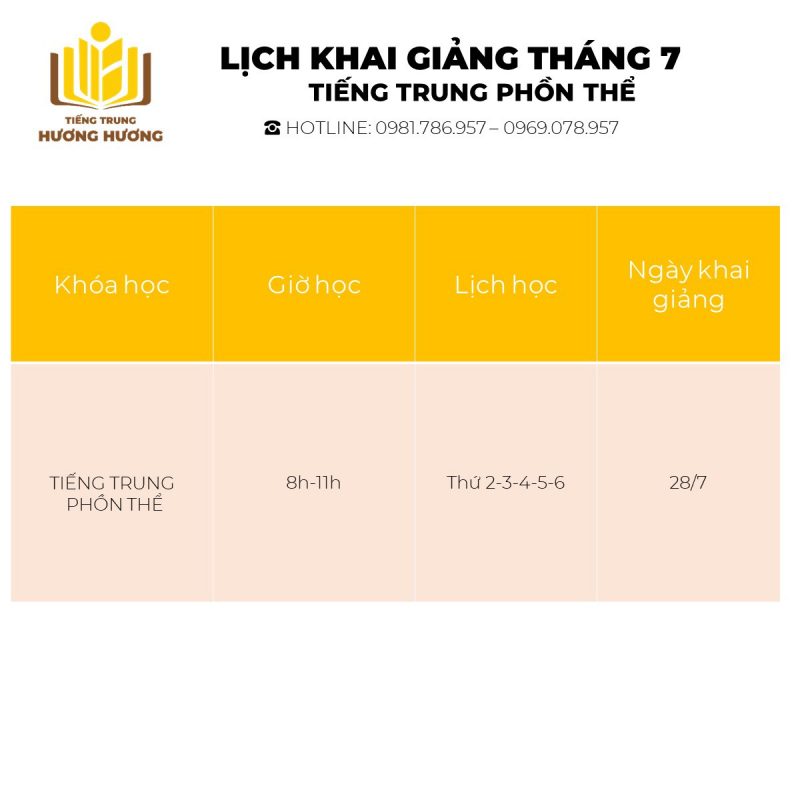 Tiếng Trung Hương Hương