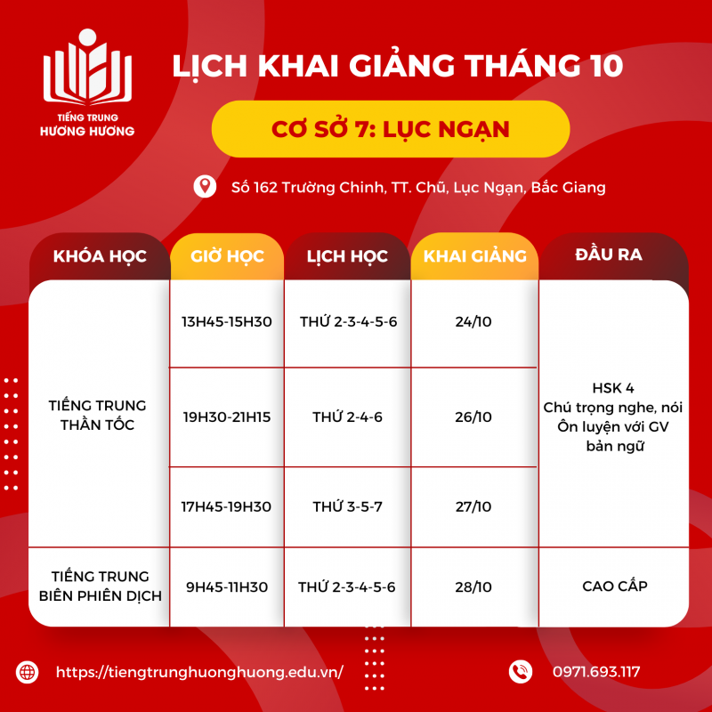 Tiếng Trung Hương Hương