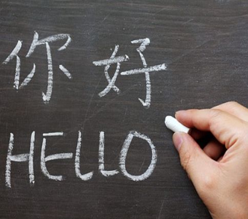 Trung tâm dạy tiếng trung ở Bắc Ninh hiệu quả nhất