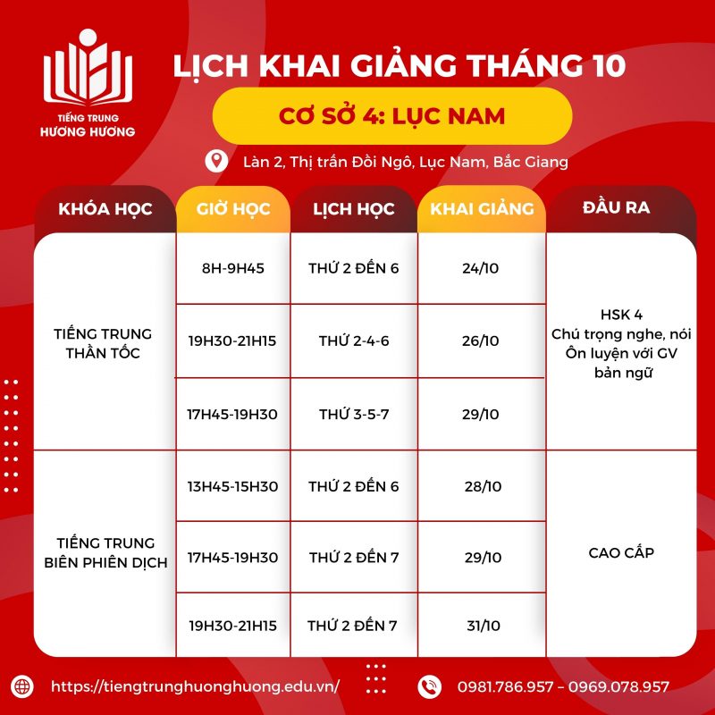 Tiếng Trung Hương Hương