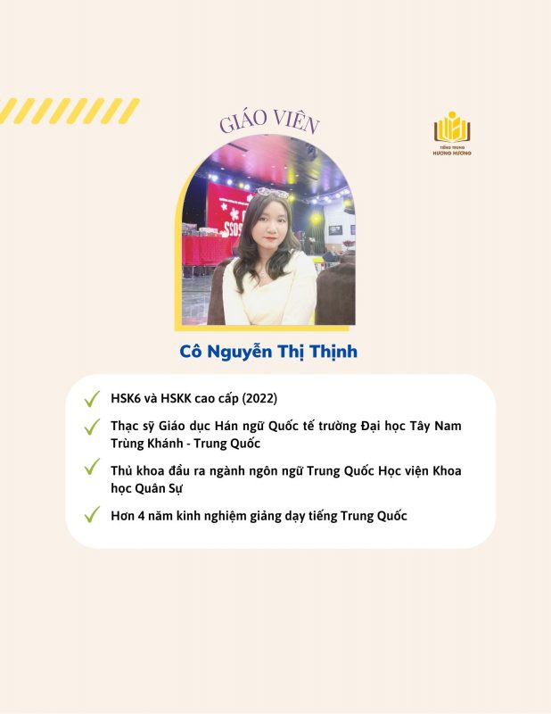 Tiếng Trung Hương Hương