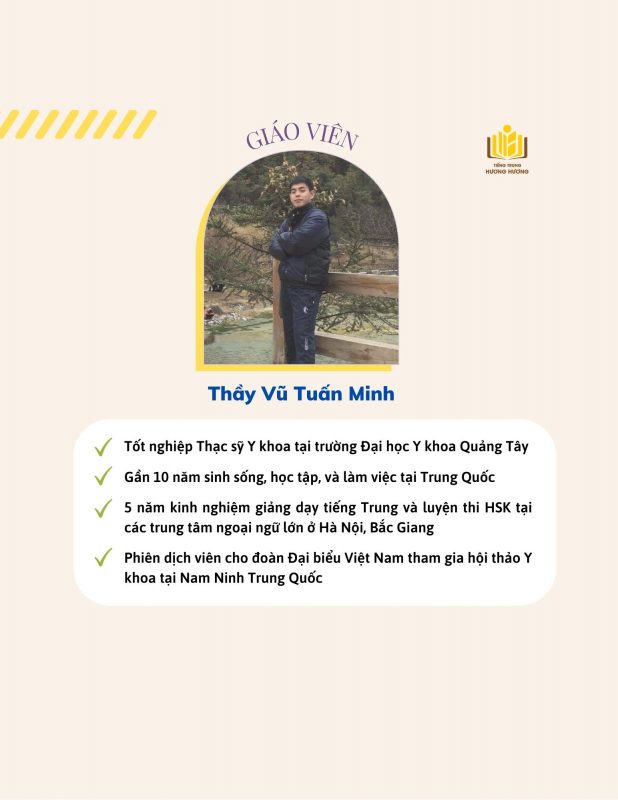 Tiếng Trung Hương Hương