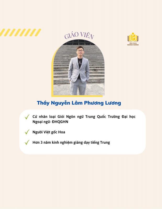 Tiếng Trung Hương Hương