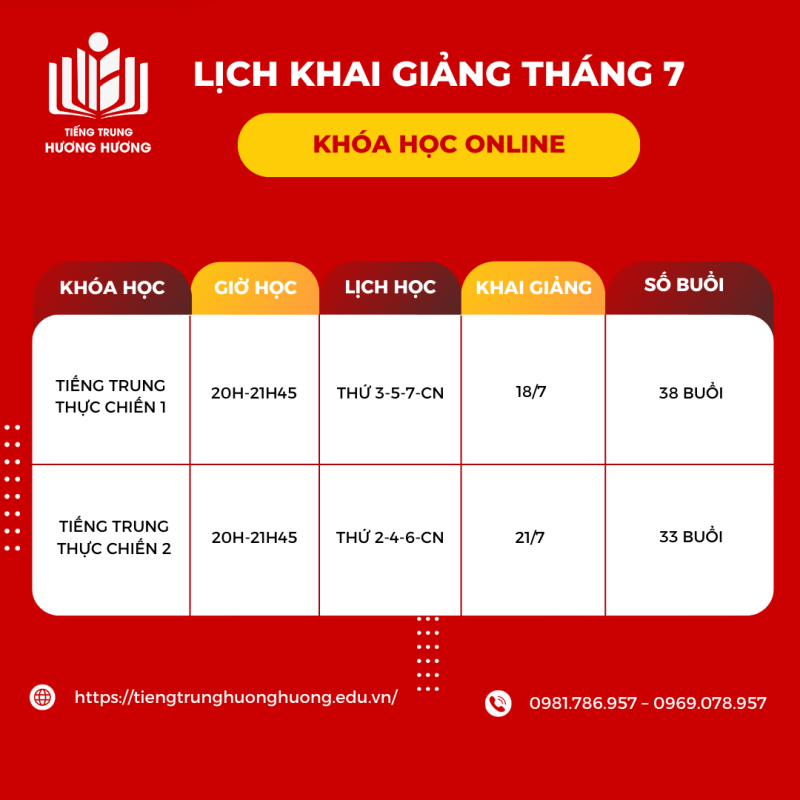 Tiếng Trung Hương Hương