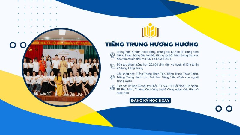 Tiếng Trung Hương Hương