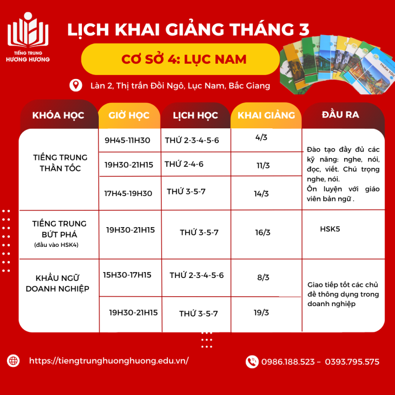 Tiếng Trung Hương Hương