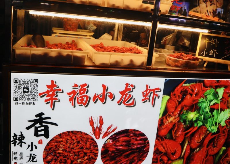 Tiếng Trung Hương Hương