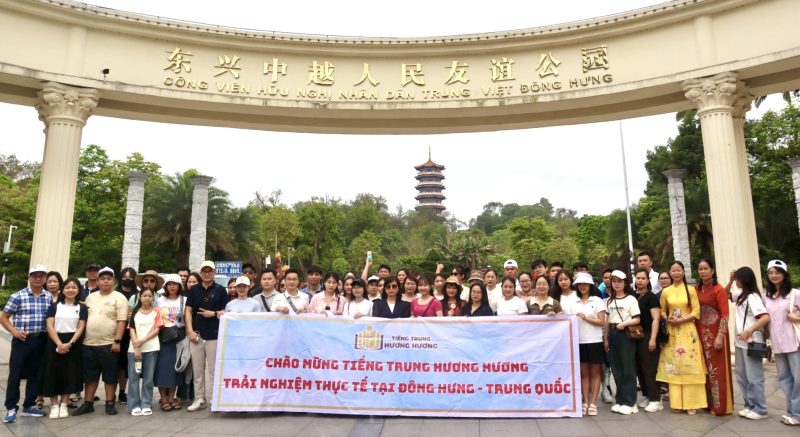 Tiếng Trung Hương Hương