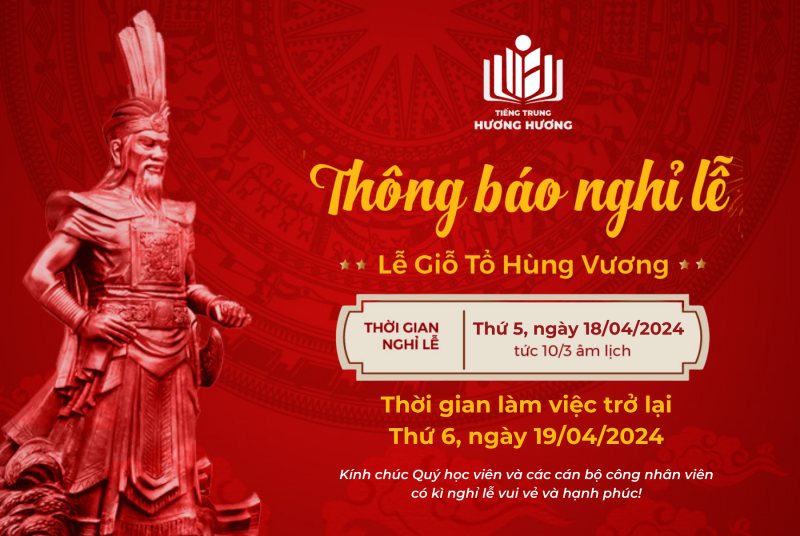 Tiếng Trung Hương Hương